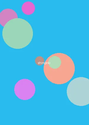 ibm笔记本维修 - 进击的巨人海报